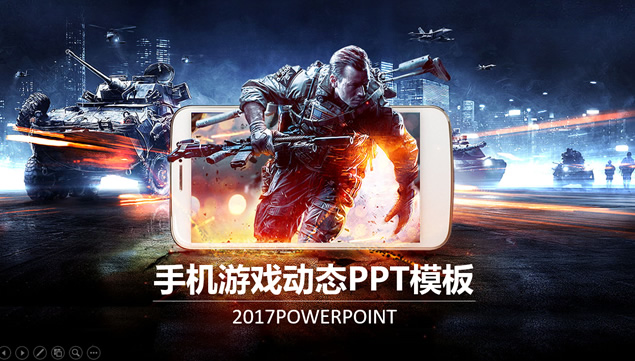 炫酷科技感手机游戏介绍说明宣传PPT模板